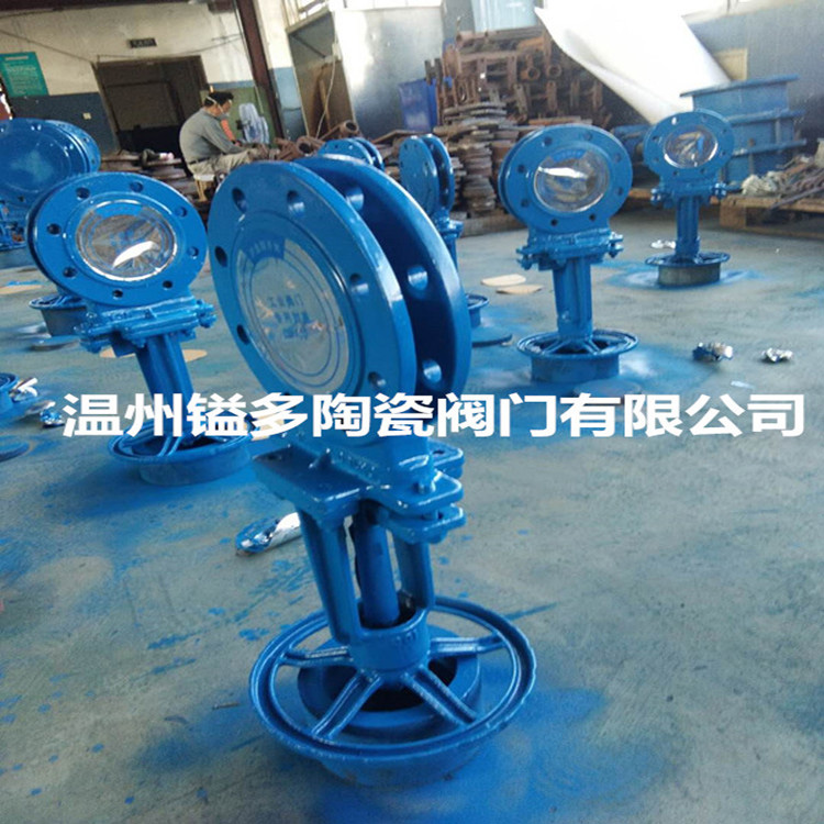 陶瓷刀闸阀