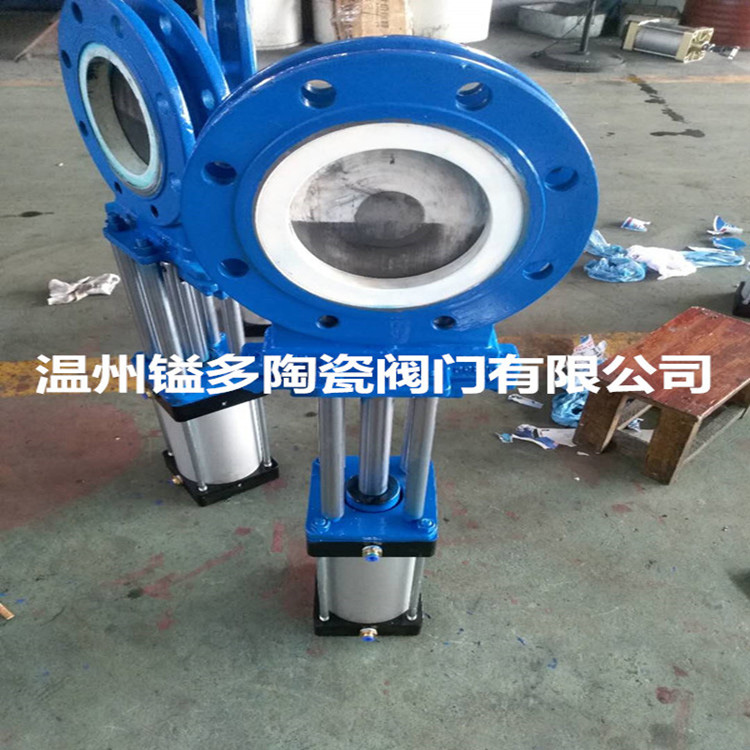 气动陶瓷刀闸阀